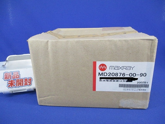 ストレートコーン(アジャスタブルダウンライトφ100) MD20876-00-90