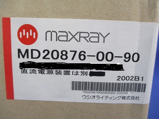 ストレートコーン(アジャスタブルダウンライトφ100) MD20876-00-90