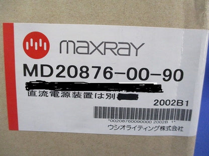 ストレートコーン(アジャスタブルダウンライトφ100) MD20876-00-90