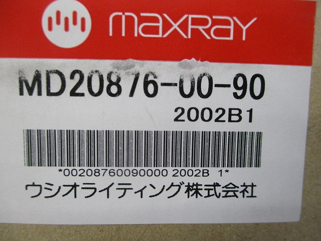 ストレートコーン(アジャスタブルダウンライトφ100) MD20876-00-90