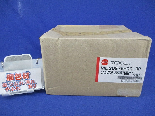 ストレートコーン(アジャスタブルダウンライトφ100) MD20876-00-90