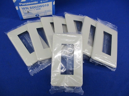 モダンプレート3コ用(8枚入)(ミルキーホワイト) WN6003