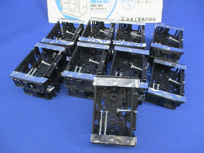 浅形スライドボックス1ヶ用(16個入) SBS