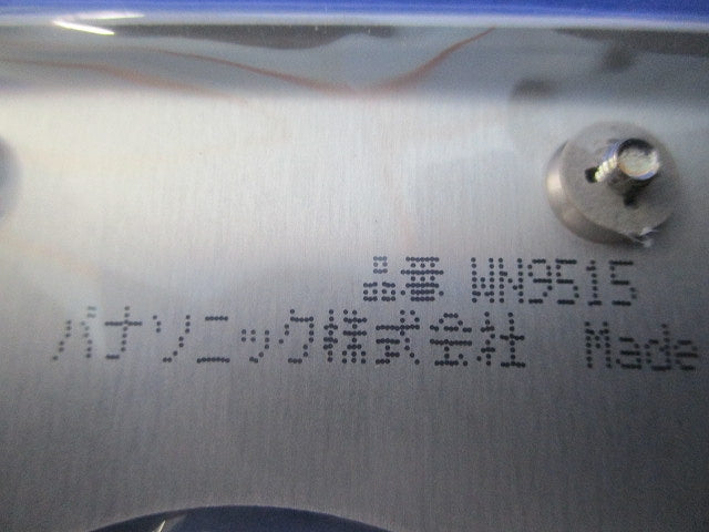 新金属埋込φ58コンセントプレート(5枚入) WN9515