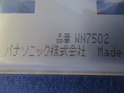 新金属プレート2コ用(10枚入) WN7502