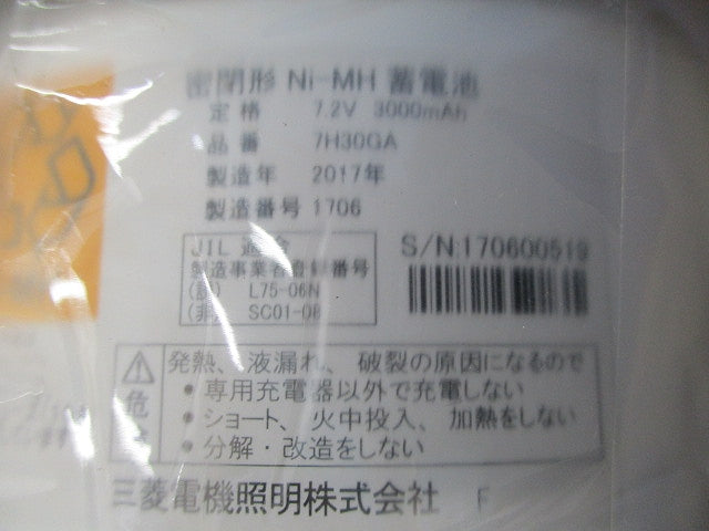 LED非常用照明器具(ユニットセット)17年製 EL-CB31012A