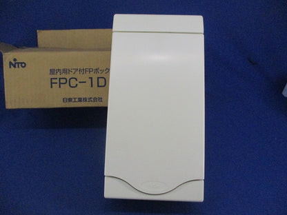 屋内用ドア付FPボックス FPC-1D