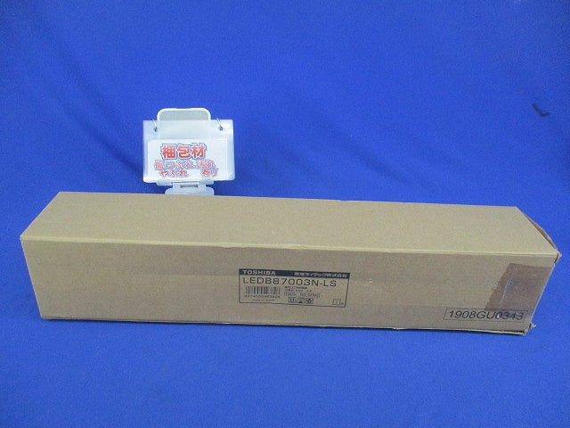 LED一体型流し元灯 キッチンライト LEDB87003N-LS