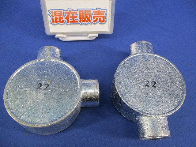 丸型露出ボックスセット(混在2個入) 22