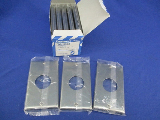 新金属埋込コンセントプレート(13枚入) WN9513