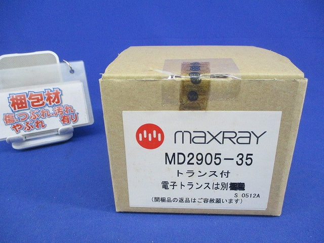 ダウンライトφ85 MD2905-35
