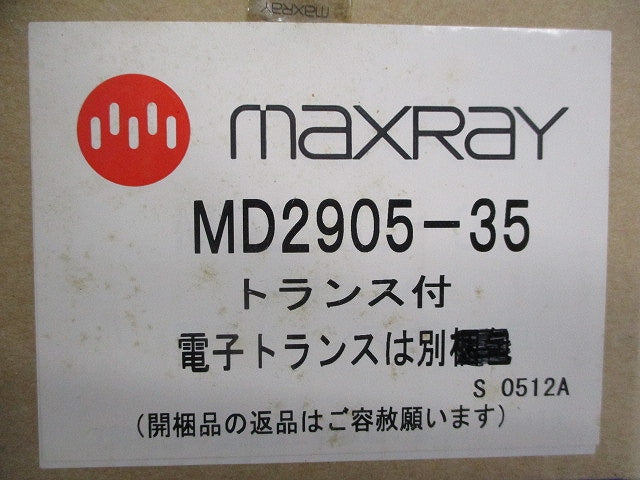 ダウンライトφ85 MD2905-35