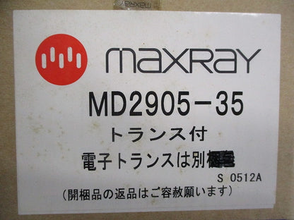 ダウンライトφ85 MD2905-35
