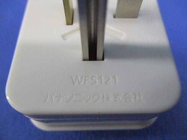 ホーム接地20Aキャップ(4個入) WF5121