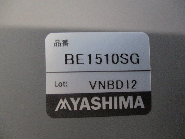 プルボックス(国土交通省仕様・鉄製・平ふた・接地端子座あり) BE1510SG