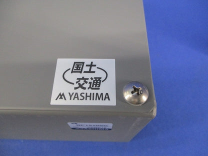 プルボックス(国土交通省仕様・鉄製・平ふた・接地端子座あり) BE1510SG