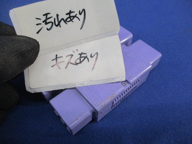 ジョイントボックス(2個入)傷・汚れ有 WJ5293