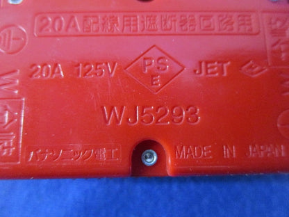 ジョイントボックス(3個入)傷・汚れ有 WJ5293