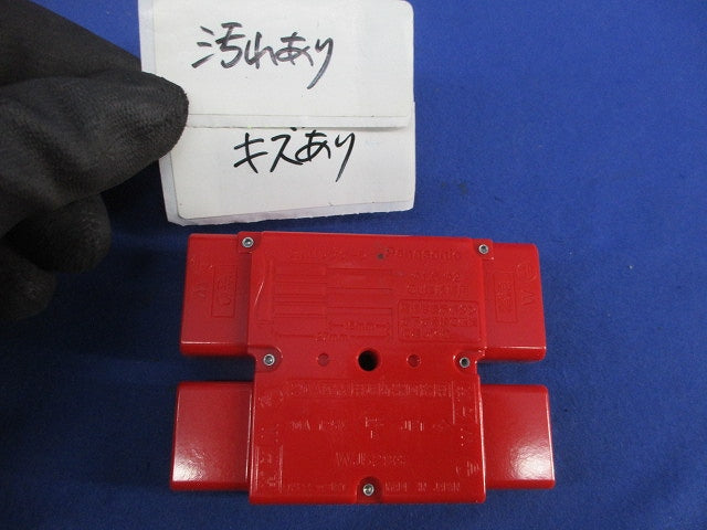 ジョイントボックス(3個入)傷・汚れ有 WJ5293
