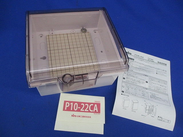 プラボックス 汚れ有 P10-22