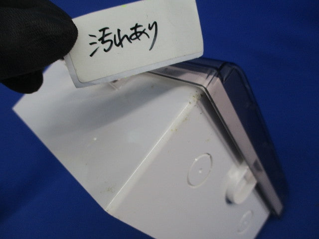 プラボックス 汚れ有 P10-22