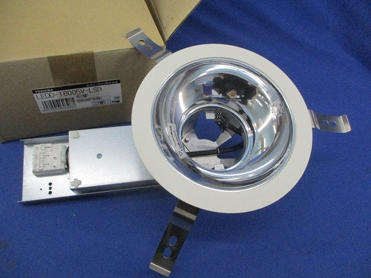 LEDユニット交換形ダウンライトφ150 LEDD-18005V-LS9
