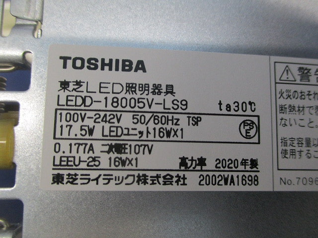 LEDユニット交換形ダウンライトφ150 LEDD-18005V-LS9