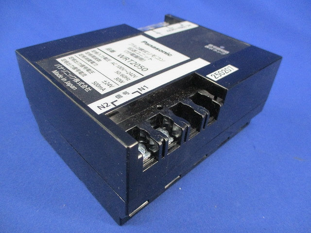 フル2線式リモコン伝送ユニット WRT2050