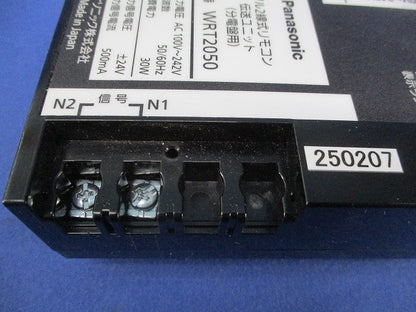 フル2線式リモコン伝送ユニット WRT2050