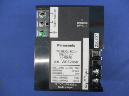 フル2線式リモコン伝送ユニット WRT2050