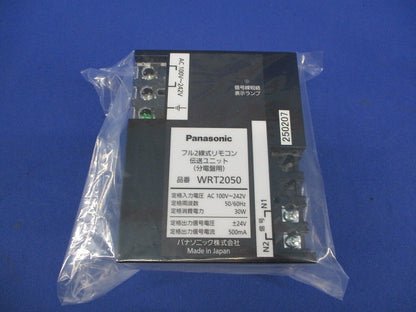 フル2線式リモコン伝送ユニット WRT2050