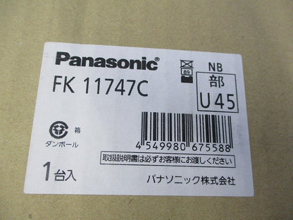 壁直付型 誘導灯リニューアルプレート C級 FK11747C