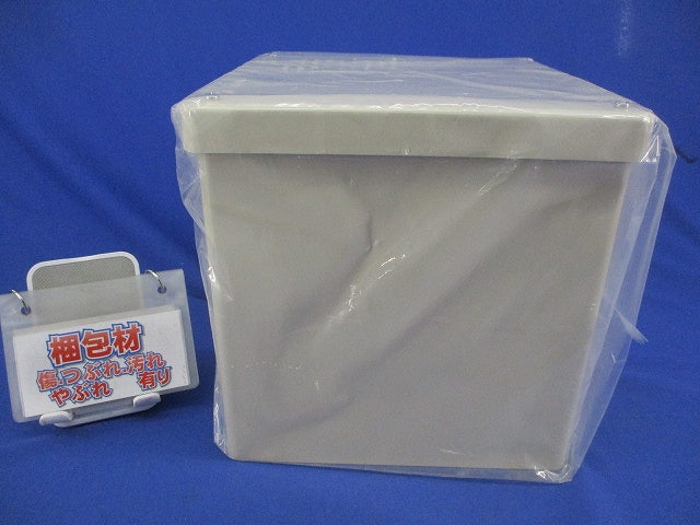 プルボックス(カブセ蓋) 200×200×200