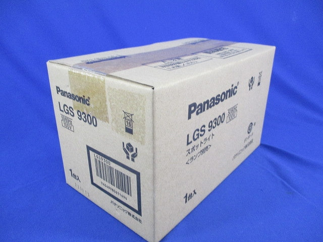 LEDスポットライト LGS9300