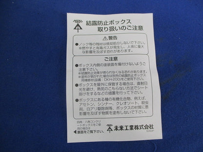 結露防止ボックス 埋込スイッチボックス3コ用(14個入) CSW-3N