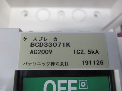ケースブレーカNCD型 BCD33071K