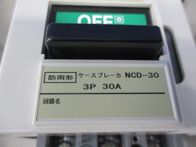 ケースブレーカNCD型 BCD33071K