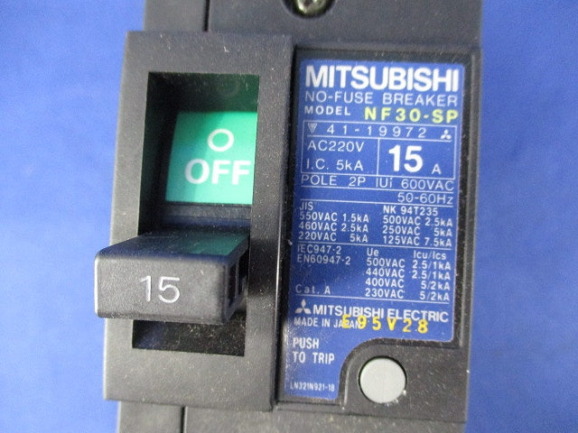 配線用遮断器(ノーヒューズ遮断器)2P15A NF30-SP
