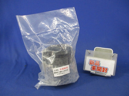φ65 水用継手 65