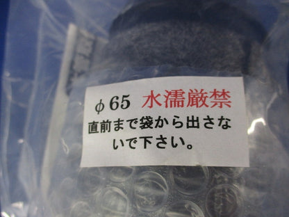 φ65 水用継手 65