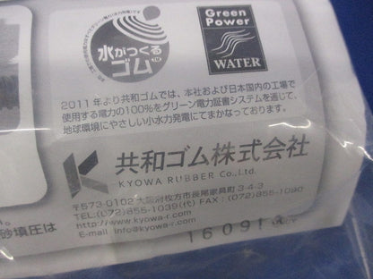 φ65 水用継手 65