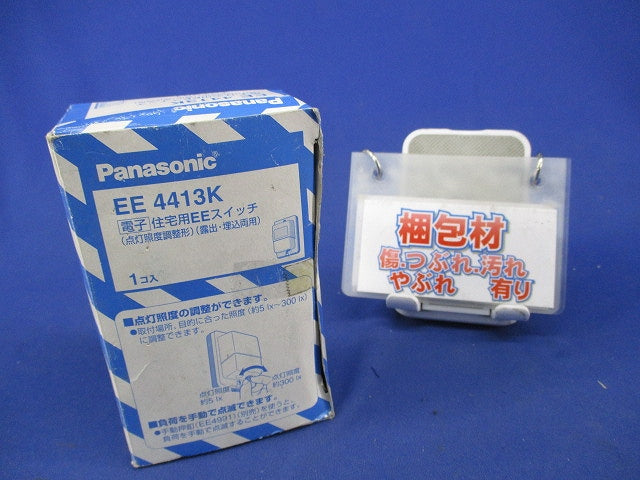 電子住宅用EEスイッチ(防雨形) EE4413K