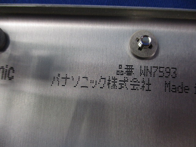 新金属カバープレート3連(取付枠付)(2枚入) WN7593