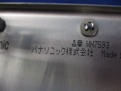 新金属カバープレート3連(取付枠付)(2枚入) WN7593