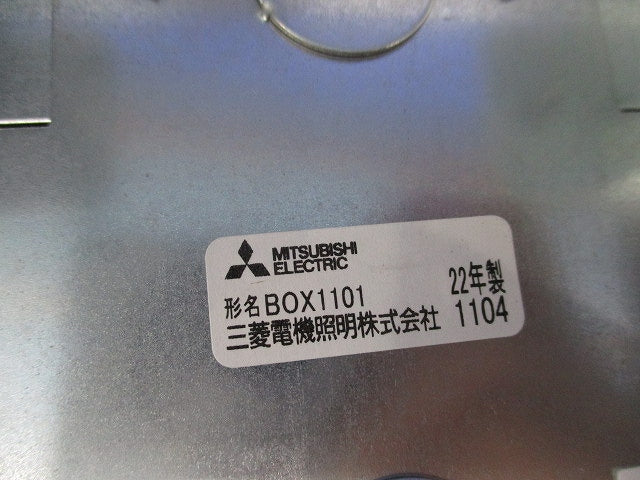 C級(10形)LED誘導灯用埋込ボックス BOX1101