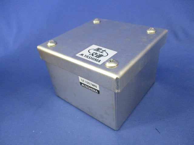 ステンレス製プルボックス(被せふた・接地端子座付) SE1007WN