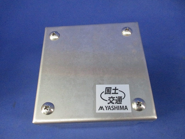 ステンレス製プルボックス(被せふた・接地端子座付) SE1007WN