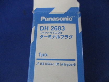 ファクトライン20 ターミナルプラグ DH2683