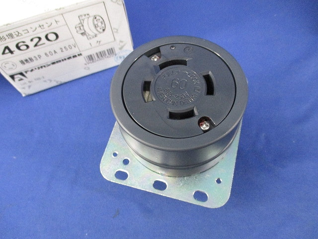 接地形3P 60A 250V 引掛形埋込コンセント 4620