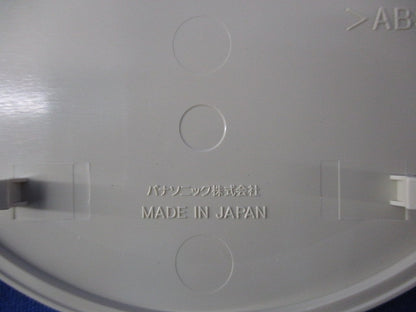 モダン丸型カバープレート(8枚入)(ミルキーホワイト)(新品未開封) WN7090